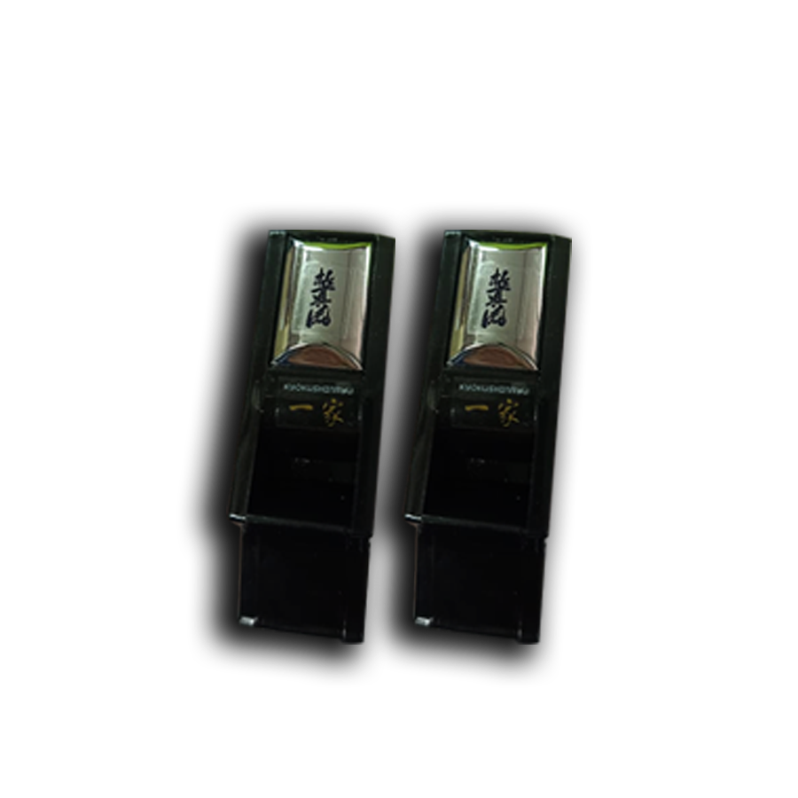 KyokushinRyu (Whistle) - Image 2