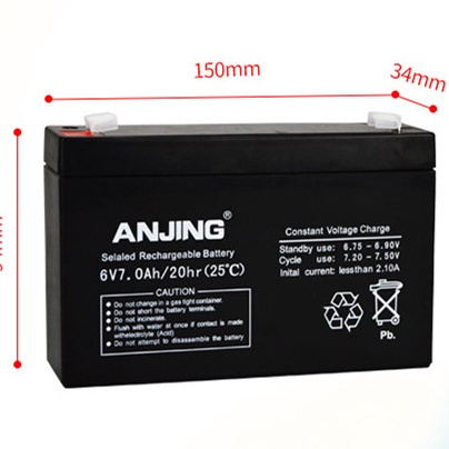 Lanstar NP7-12 7AH Lead Battery Power Supply