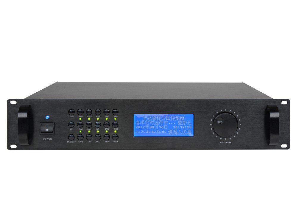 CMX (PA-200MC) – Best 10 Zone PA Controller with MP3 Player, Weekly Timer & Fire Alarm Interface