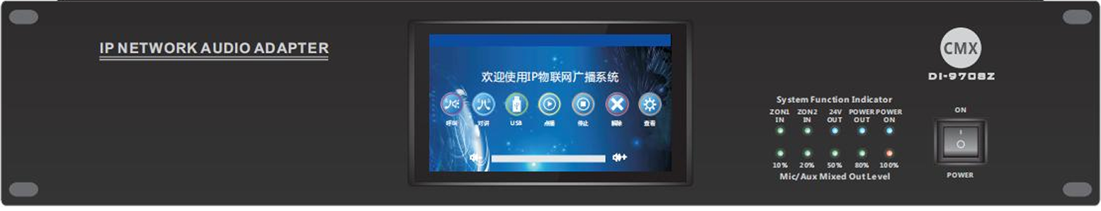 CMX (DI-9708Z) – 8 Zone IP Network Audio Encoder & Decoder with Touch Screen and Multiple Audio Inputs - Image 2