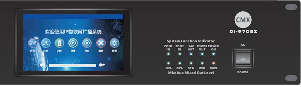 CMX (DI-9708Z) – 8 Zone IP Network Audio Encoder & Decoder with Touch Screen and Multiple Audio Inputs - Image 3