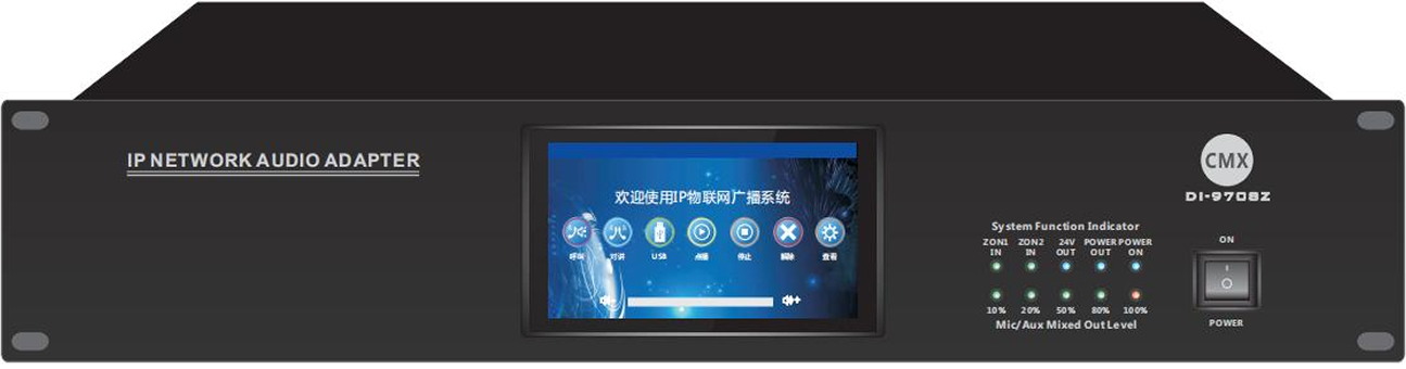 CMX (DI-9708Z) – 8 Zone IP Network Audio Encoder & Decoder with Touch Screen and Multiple Audio Inputs